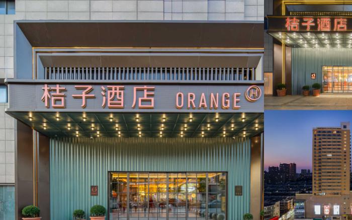 Orange Hotel Rugao Wenfeng World