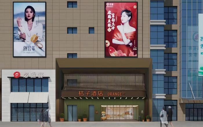 Orange Hotel Rugao Wenfeng World