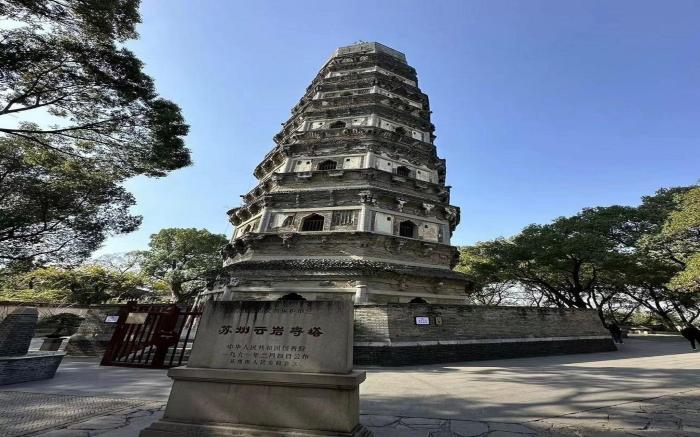 Hanting Hotel Suzhou Gusu Yungu Changjing Metro Station