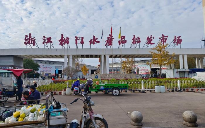 Hanting Hotel Wenling Songmen