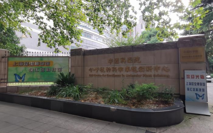 Hanting Hotel Shanghai Zhongshan Hospital Fenglin Road