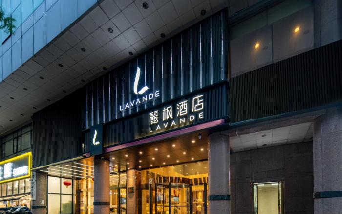 Lavande Hotel Xi'an Drum & Bell Tower Muslim Quarter North Street Metro Station
