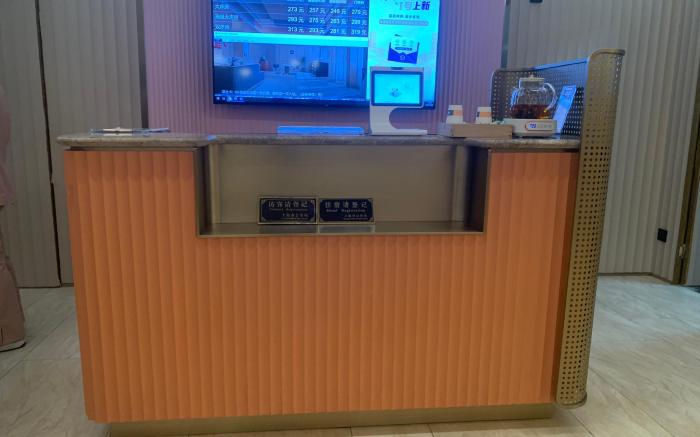 Hanting Hotel Shanghai Qibao Metro Station