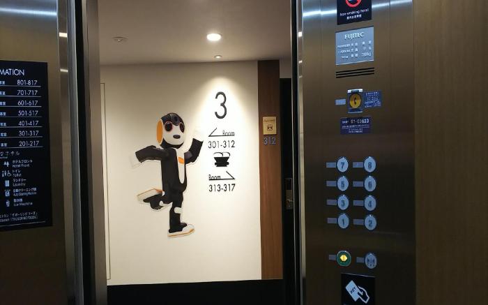 Henn na Hotel Osaka Namba