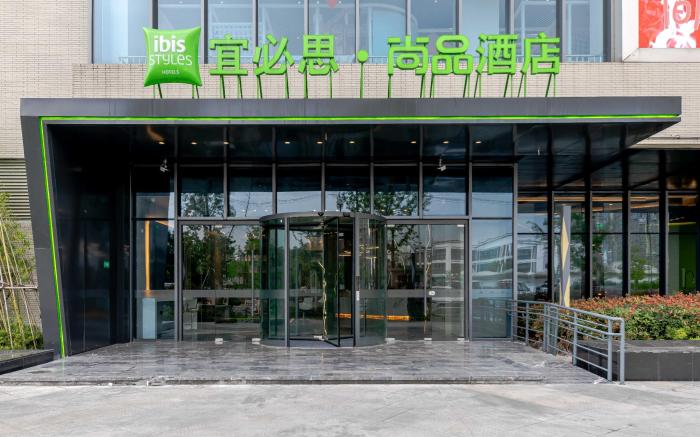 Ibis Styles Hotel Suzhou Hushuguan