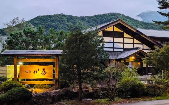 ShinshuomachiOnsen Ryoan Kawaki