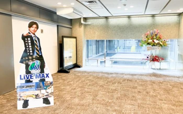 HOTEL LiVEMAX Toyooka