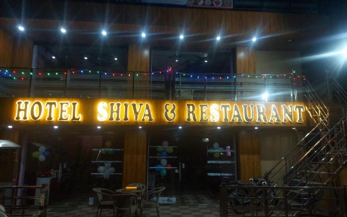 Hotel Shiva & Restaurant 