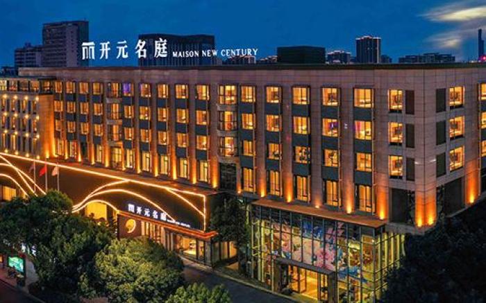New Century Mansion Hotel Nanxun Shuijingjing
