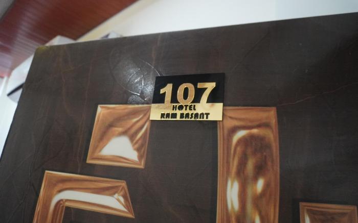 Hotel Ram Basant