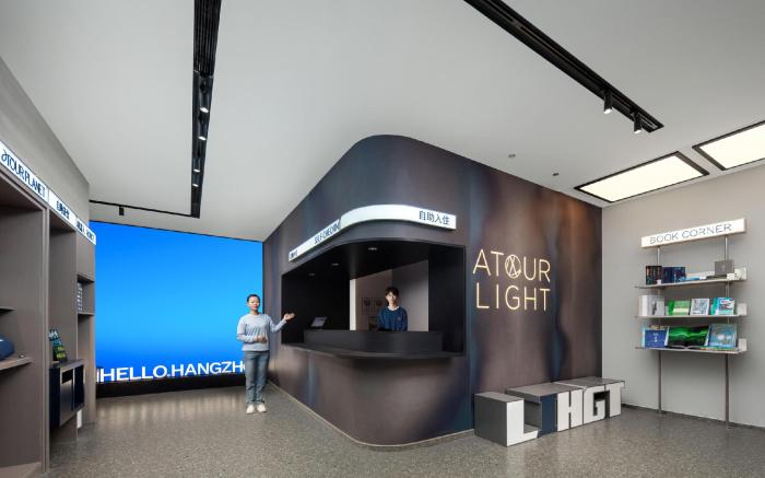 Atour Light Hotel Hangzhou Wulin Square Zhaohui Cultural Park
