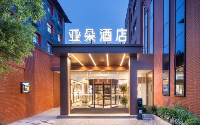 Atour Hotel Beijing East Gate of Tiantan Longtan Park