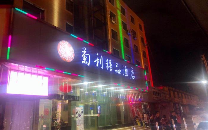 Juli Boutique hotel