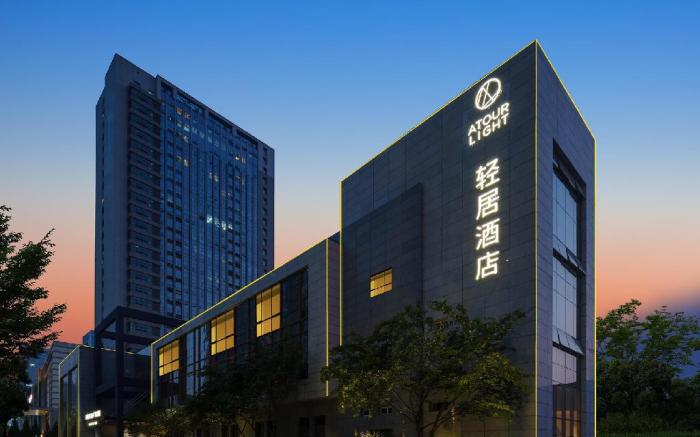 Atour Light Hotel Xian Economic Development High-Speed Railway North Station