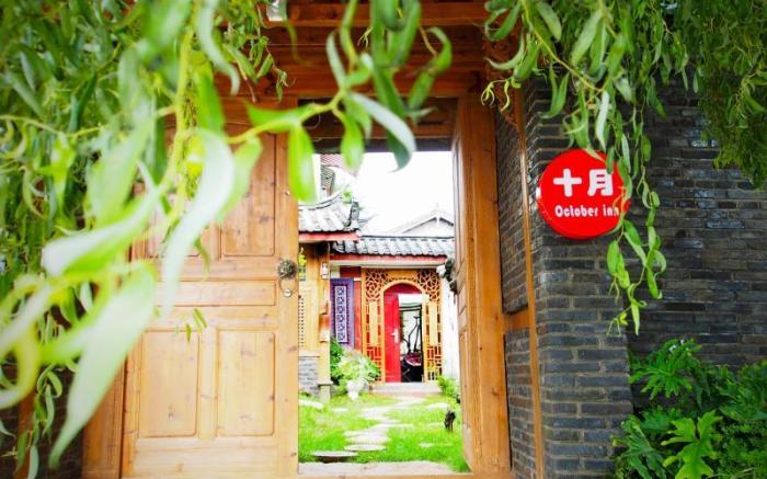 Lijiang October Inn