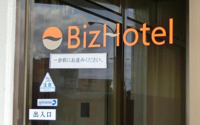Biz Hotel Shiojiri
