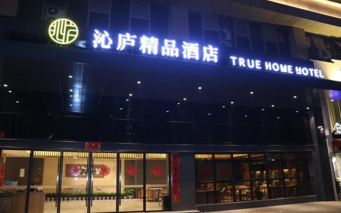 Qinlu Boutique Hotel
