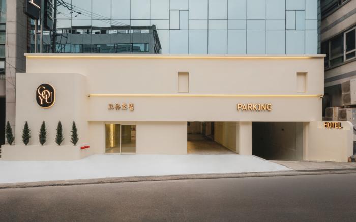 Suwon Goyu Hotel