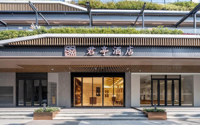 SSAW Boutique Hotel SWUFE Chengdu