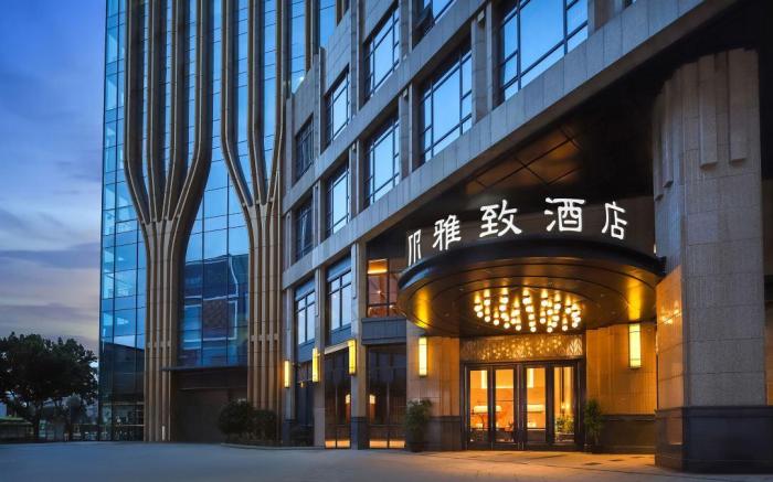 雅致酒店（成都文殊院春熙路店）