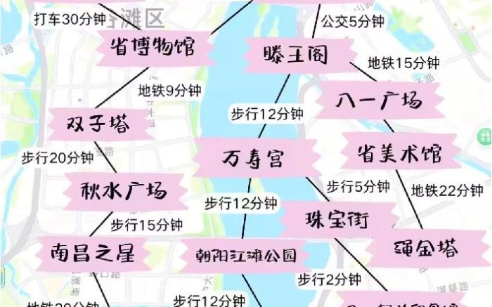 和宿LOFT. 影音设计酒店公寓（南昌西站店）