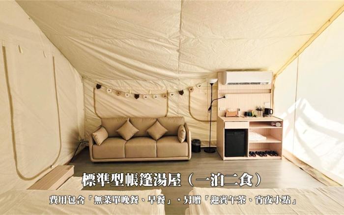 PPTA GLAMPING