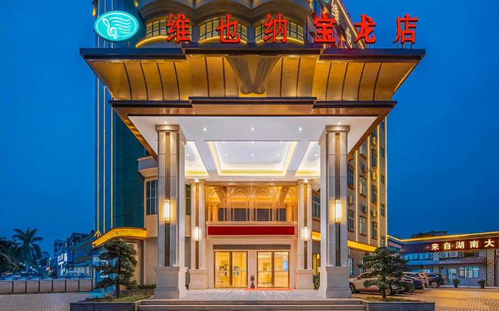 Vienna Hotel Shenzhen Dayun Nanyue Metro Station