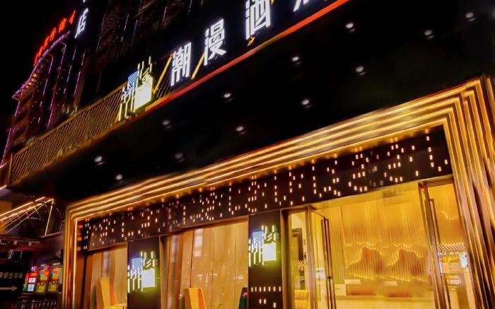 Cheerymay Hotel Shenzhen Bao'an Sports Center Xixiang Metro Station