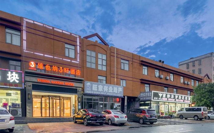 Vienna 3 Best Hotel Beijing Tiantongyuan North Metro Station