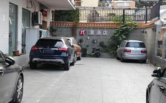 Pai Hotel Guangzhou Nantian Road Guangbai Xinyi City Phoenix New Village Metro Station