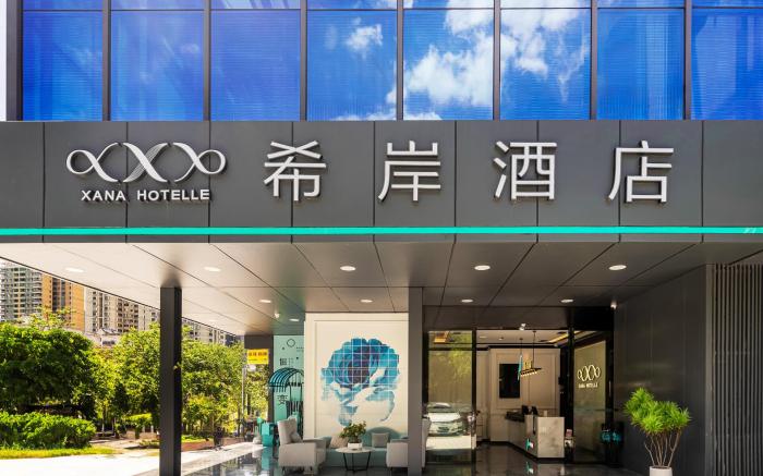 Xana Hotelle Shenzhen Xiangmihu Nonglin Metro Station