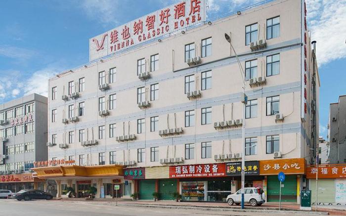 Vienna Classic Hotel Guangzhou Baiyun International Airport Longgui Metro Station
