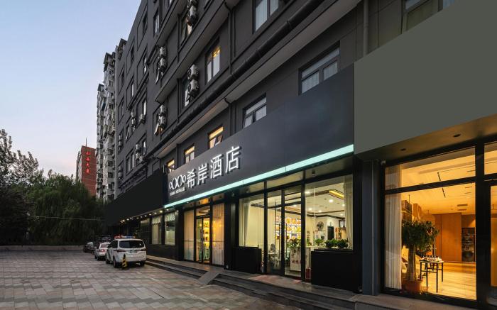 Xana Hotelle Beijing South Railway Station Yangqiao