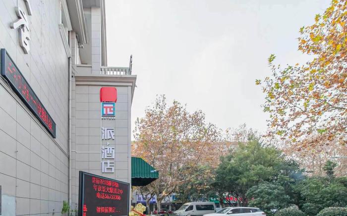 Pai Hotel Shanghai Changjiang West Road