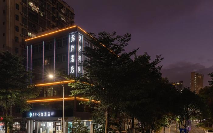 Xana Lite Hotel Shenzhen Songgang Metro Station