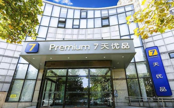 7 Days Premium Beijing Communication University Shuangqiao Metro Station Wanda