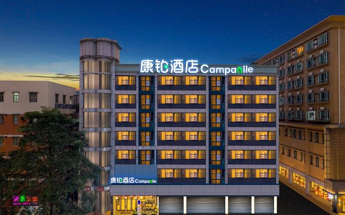 Campanile Hotel Shenzhen Bao'an Center Liutang Metro Station