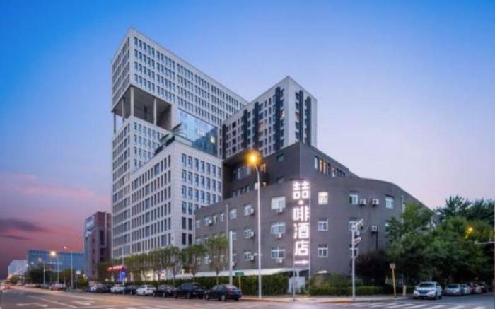 James Joyce Coffetel Beijing Mentougou Science Park Shang'an Subway Station