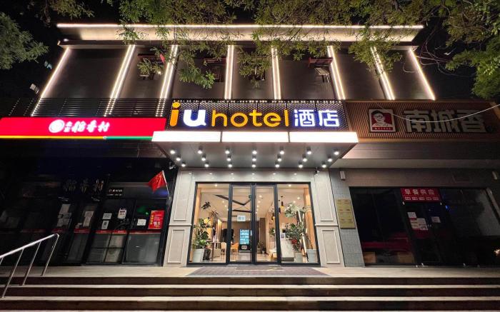 IU Hotel Beijing Jinsong Panjiayuan Metro Station Cancer Hospital