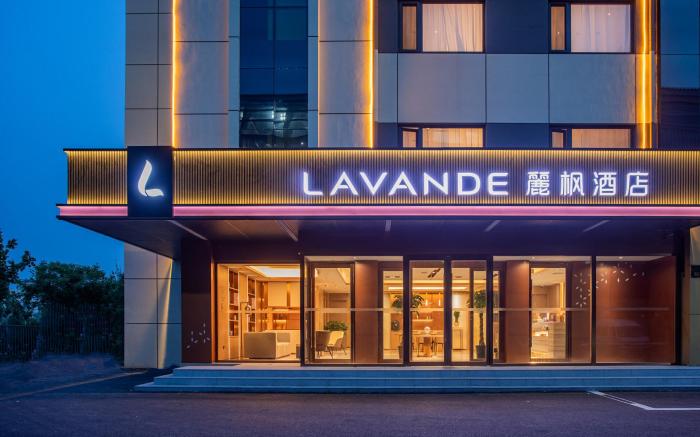 Lavande Hotel Beijing Fangshan Liangxiang University Town Suzhong Subway Station