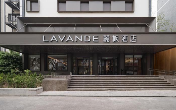 Lavande Hotel Beijing Zhongguancun National Library Metro Station