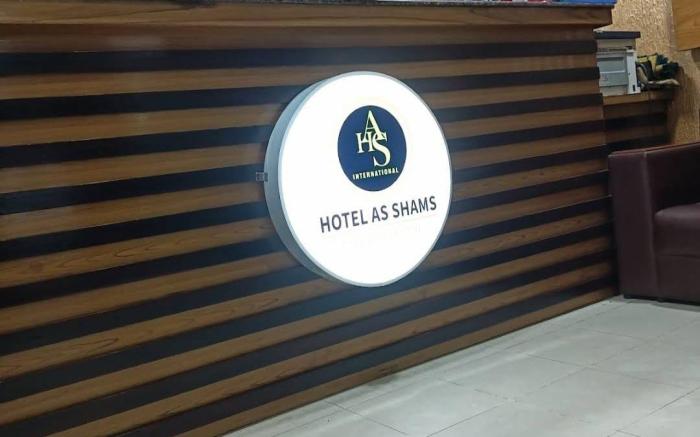 HOTEL AS SHAMS INTERNATIONAL