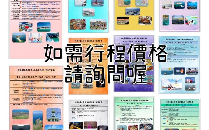 🎉 10-14人包棟專案🀄 麻將/桌遊🎤 K歌設備 📺 網路電視 🍳 簡易廚房🌞🌴