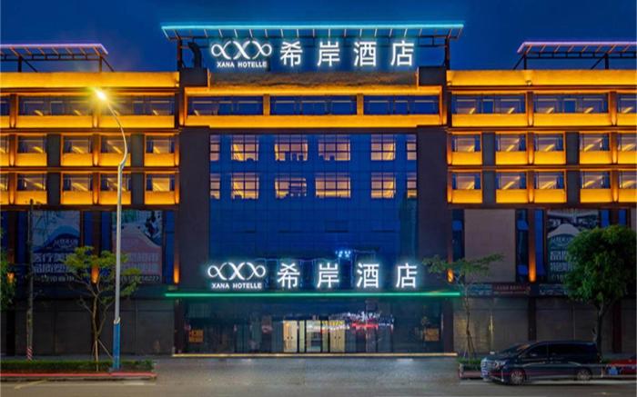 Xana Hotelle Guangzhou Huadu Baiyun International Airport
