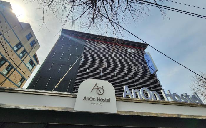 Anon hostel