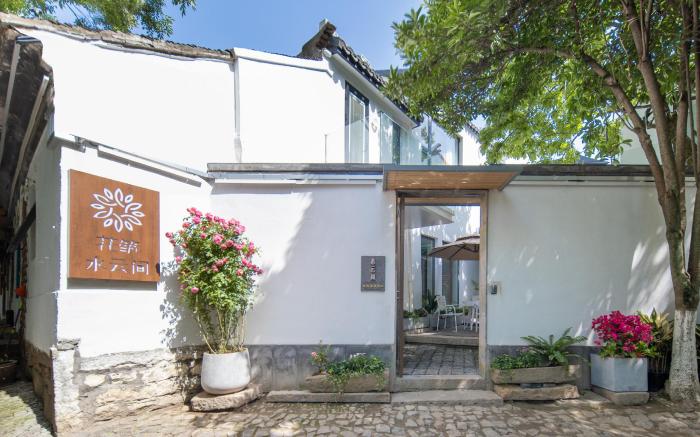 Floral Hotel TongLi Water And Clouds Garden Boutique Hotel