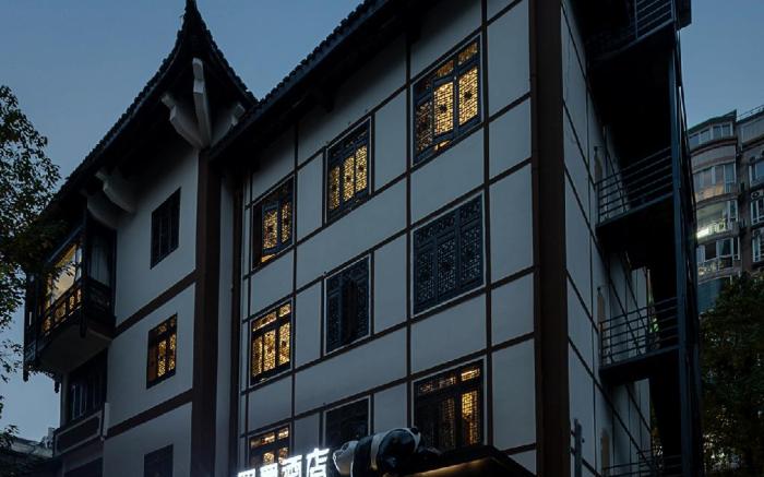 熙蜀酒店Xishu Garden Inn