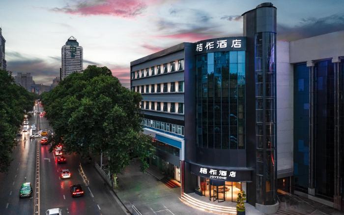 桔作酒店（大卫城郑州人民医院地铁站店）