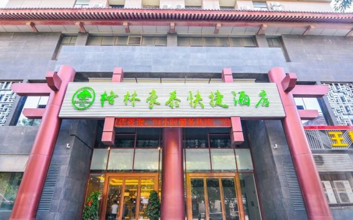 GreenTree Inn Xi'an Railway Station General Bus Station