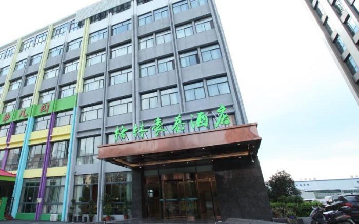 GreenTree Inn Hefei Binhu New District Ziyun Road and Qingtan Road Jianghuai Car Factory
